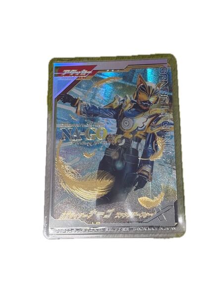 ガンバレジェンズ 極めようセット LR パラレル 仮面ライダーナーゴ 特製カードローダー