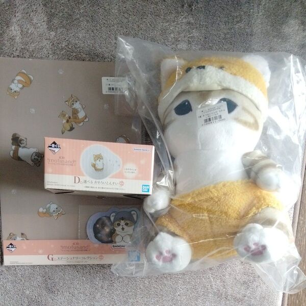一番くじ モフサンド B賞 きつねにゃんの なかよしぬいぐるみ D賞おそろいとんすい G賞クリアファイル&ステッカー