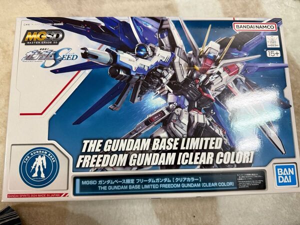 バンダイ ガンプラ MGSD フリーダムガンダム クリアカラー ガンダムベース限定 機動戦士ガンダムSEED 未組立