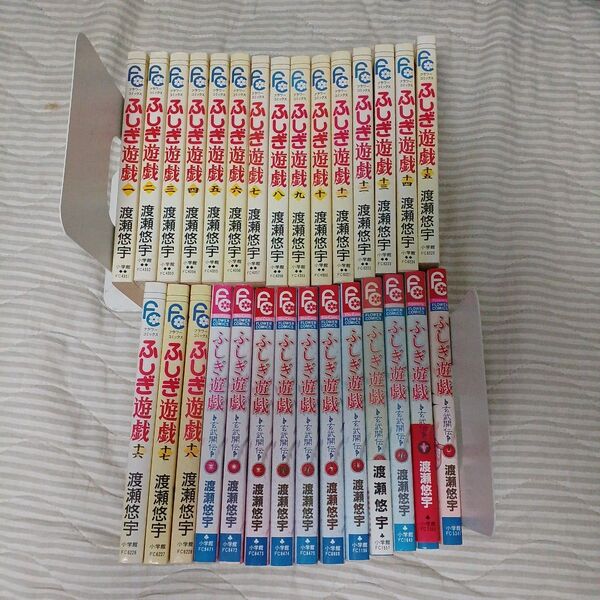 【クーポン可、即購入可】ふしぎ遊戯 全巻 ふしぎ遊戯 玄武開伝 11冊