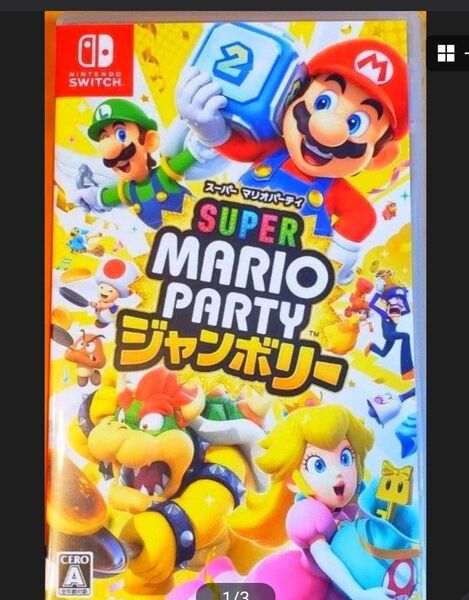 【新品未開封】スーパーマリオパーティ ジャンボリー