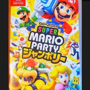 【Switch】新品未開封シュリンク付き スーパー マリオパーティ ジャンボリー