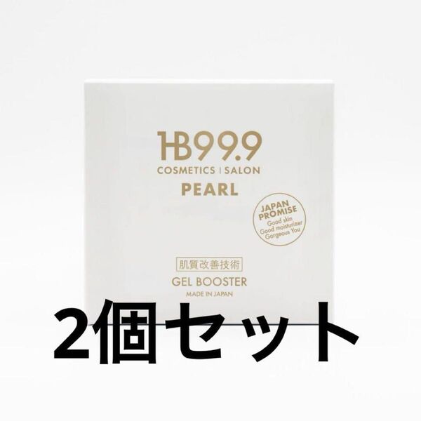 HBスリーナインパール リニューアルジェルV ハッチィング 200g ジェルV オールインワンジェル