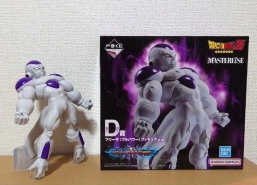 ドラゴンボール 一番くじ VSオムニバスBRAVE フルパワー フリーザ フィギュア