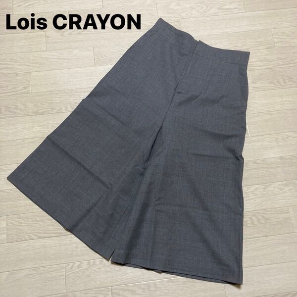 Lois CRAYON ロイスクレヨン ガウチョパンツ グレー M