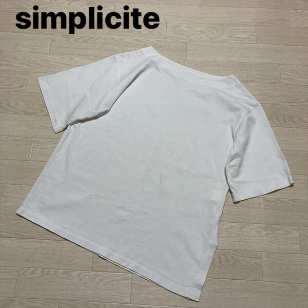 Simplicite シンプリシテェ 半袖カットソー Tシャツ プルオーバー 白