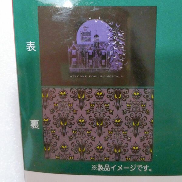ディズニー ハロウィン ホーンテッドマンション ホンテッドマンション 枕カバー