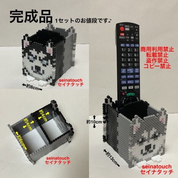 seinatouchオリジナルアイロンビーズ完成品 シベリアンハスキーの顔のペン立て②子犬バージョン オーダー可能 ハンドメイド