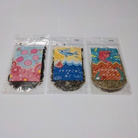【ふりかけ3袋セット】ふわふわ昆布&のどぐろ カリカリ梅&味ひじき プチプチごま&あご フェリシモ 三幸産業