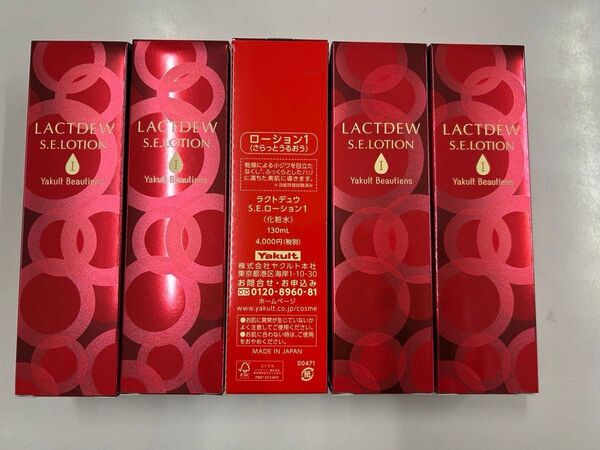 ラクトデュウSEローションセット