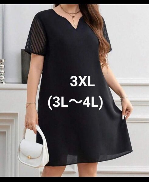 ワンピース 半袖 レース袖 黒 ブラック 3XL ゆったり