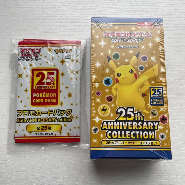 ポケカ 25th ANNIVERSARY COLLECTION プロモ4枚セット アニバーサリーコレクション 1BOX 拡張パック