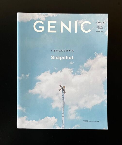 GENIC ジェニック 日々の記録 とある私の日常写真 Snapshot スナップショット カメラ 写真撮影