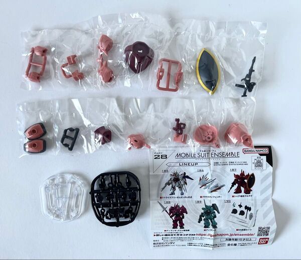 未開封 機動戦士ガンダム モビルスーツアンサンブル 28 シャア専用ゲルググ ミニフィギュア ガチャ プラモデル ガシャポン