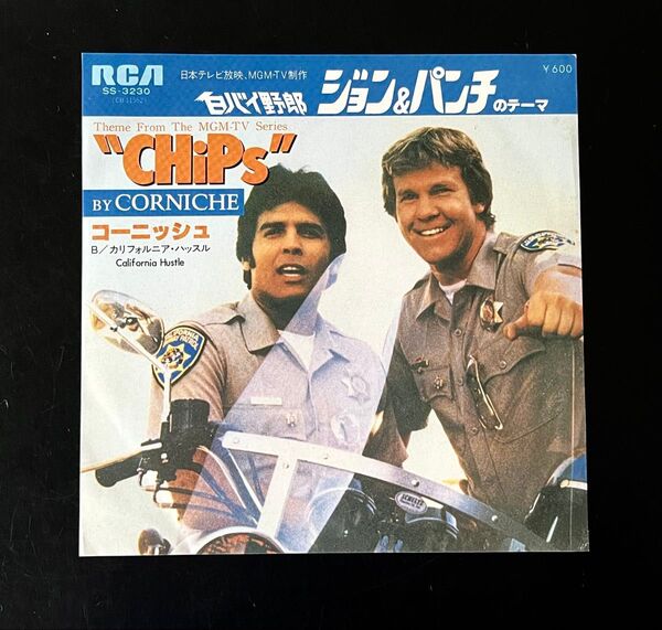 シングル盤 白バイ野郎 ジョン&パンチのテーマ コーニッシュ CHiPS カリフォルニア・ハッスル レコード EP