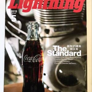 Lightning ライトニング 創刊21周年特大号 超ヴォリューム特大号 雑誌 古本