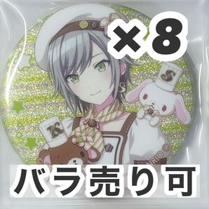 プロセカ プロジェクトセカイ サンリオコラボ グリッター缶バッジ グリ缶 日野森志歩