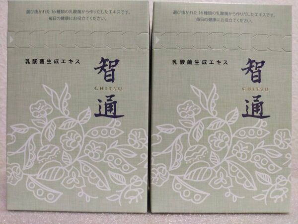 【智通・2箱セット】乳酸菌生産エキス【10ml×10本×2箱】【新品未開封】