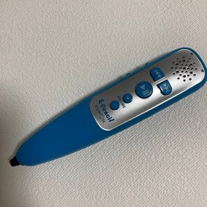 公文 イーペンシル 英語