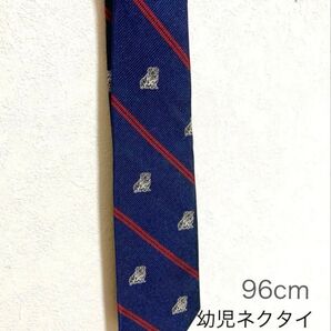 J.PRESS 子どもネクタイ 紺色 ブルドッグ柄 96cm 3〜5歳