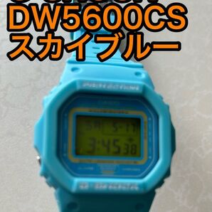 CASIO G-SHOCK DW5600CS スカイブルー
