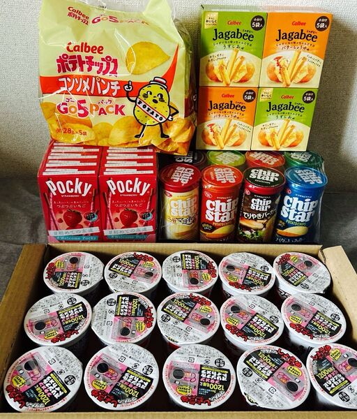 お菓子 詰め合わせ おかし詰め合わせ まとめ売り クーポン消費に お得