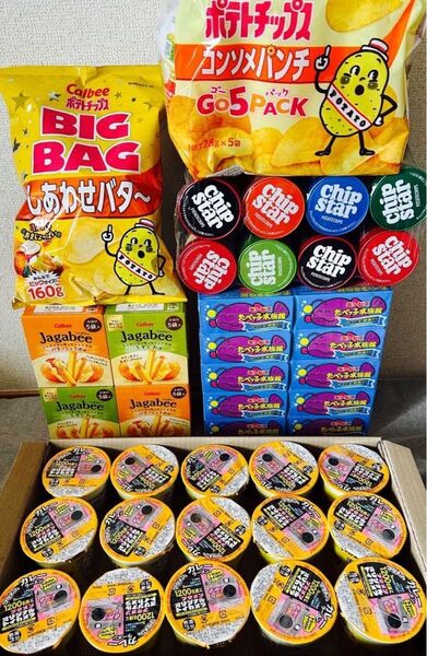 お菓子 詰め合わせ おかし詰め合わせ まとめ売り クーポン消費に お得