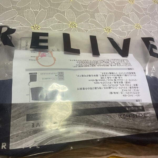 【新品未使用】RELIVE リライブアイマスク メッシュ 男女兼用