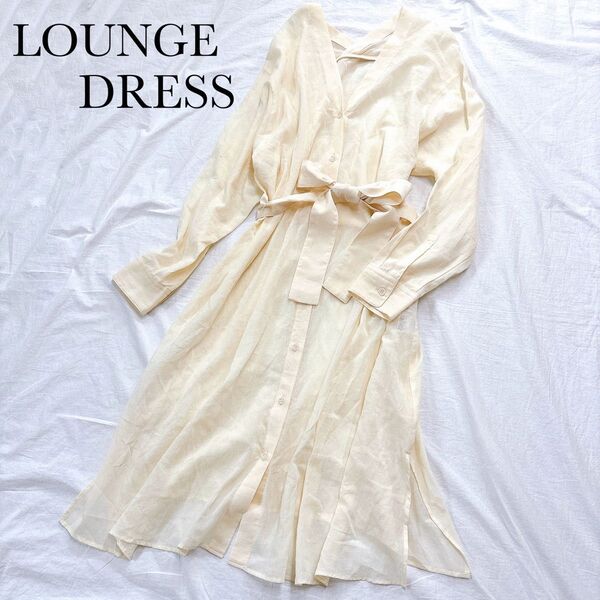 【美品】LOUNGEDRESS ラウンジドレス シャツワンピース 羽織 リボン 長袖 Vネック 綿100 アイボリー フリーサイズ