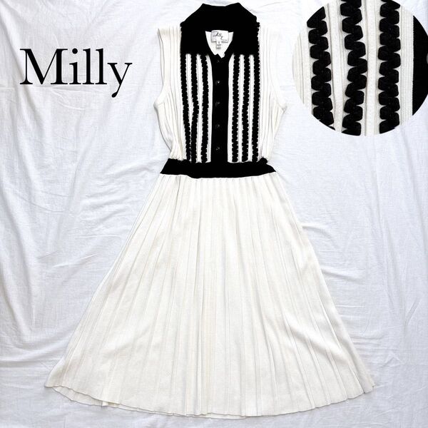 Milly ミリー ニットワンピース ノースリーブ プリーツ フレア ロング ホワイト 白 ブラック 黒 モノトーン Sサイズ