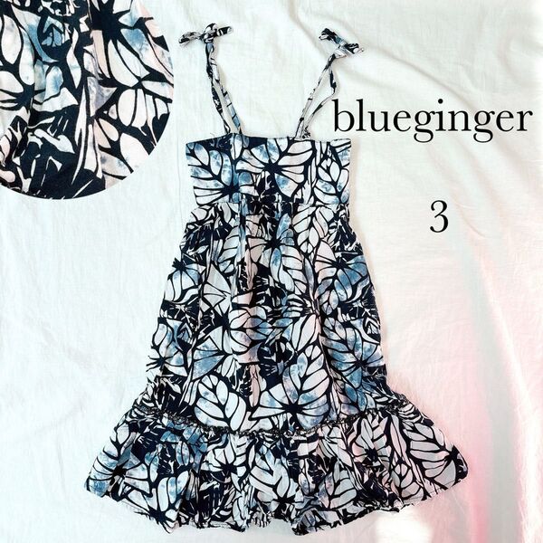 blueginger ブルージンジャー ワンピース キャミソール ハワイアンドレス 女の子 キッズ ネイビー 紺 白 3 100㎝