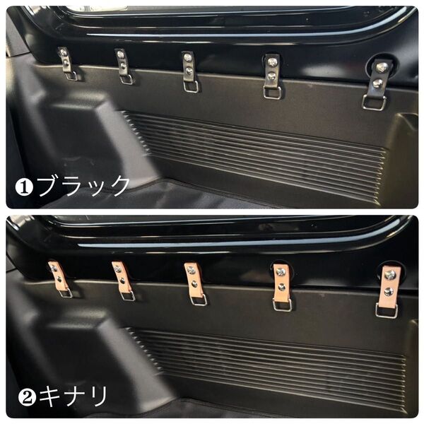 ジムニーJB64/74 用、本革製カーゴ用フック 10個
