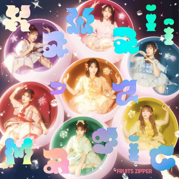 FRUITS ZIPPER 3rdシングル「KawaiiってMagic」 フルーツジッパー 通常盤 CD
