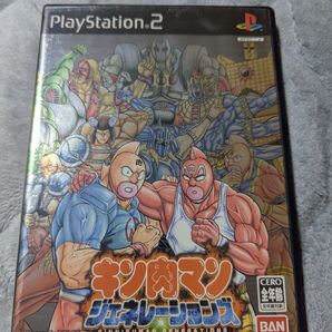 PS2 キン肉マン ジェネレーションズ