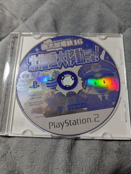 PS2 桃太郎電鉄16 北海道大移動の巻 ディスクのみ