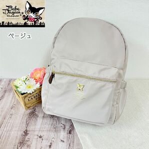 ★新品★ BebeDayan ベベダヤン ミモザポケット ミニリュック ベージュ