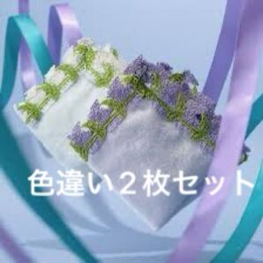 新品未使用タグ付、近沢レース、ライラック、色違い2色セット、2枚組、シーズンタオルハンカチ、レースタオルハンカチ