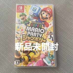 【Switch】 スーパー マリオパーティ ジャンボリー