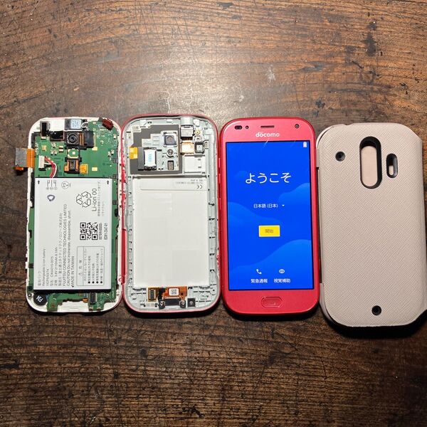 docomo らくらくホン F-42A 2台 部品取り 携帯電話 富士通 分解品
