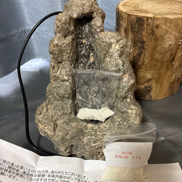 水槽用滝の砂 石材風 80g砂付き