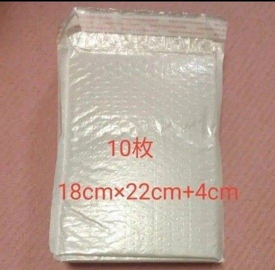 新品未使用 閉じるテープ付き プチプチ袋 クッション封筒 10枚セット