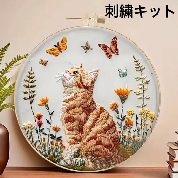 お花畑で空を見上げる猫のフランス刺繍 刺繍キット フレーム ハンドメイド インテリア