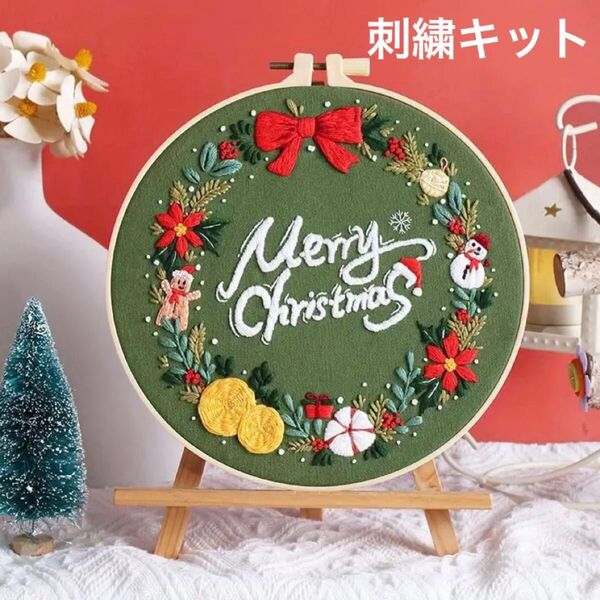 フランス刺繍 刺繍キット フレーム クリスマス ツリー 雪だるま ジンジャーマン ハンドメイド インテリア
