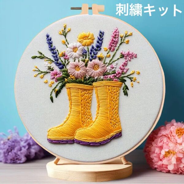 アンティークな長靴と花束のフランス刺繍 刺繍キット ピンク くすみカラー フレーム 梅雨 ギフト プレゼント