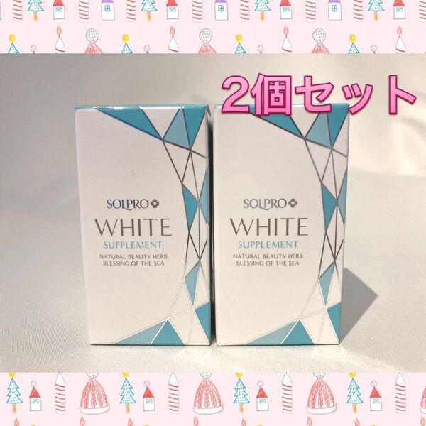 ソルプロプリュスホワイトサプリメント 飲む日焼け止め 30粒入 2箱 カイゲンファーマ