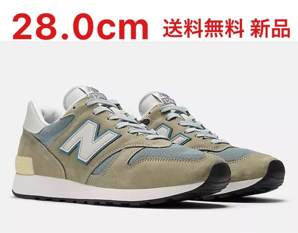28.0cm 新品 国内正規 New Balance 1300JP 2025 Made in USA ニューバランス グレー