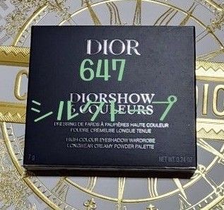 647 シルクトープ Dior ディオールショウサンククルール アイシャドウ ディオール