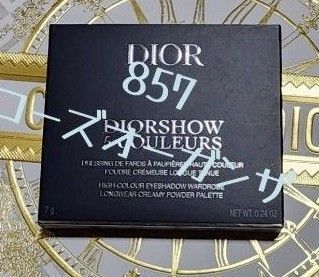 857 ローズオーガンザ Dior ディオールショウサンククルール アイシャドウ ディオール