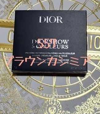 557 ブラウンカシミア Dior ディオールショウサンククルール アイシャドウ