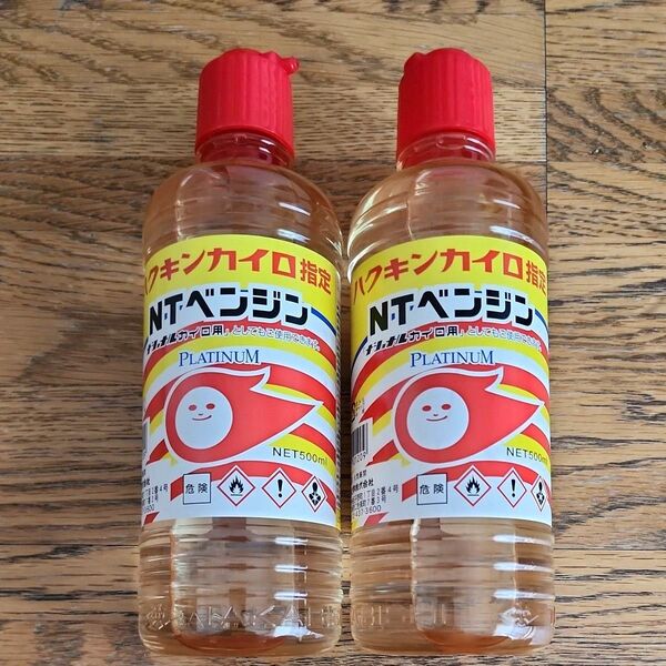 ハクキンカイロNTベンジン500ml 2本